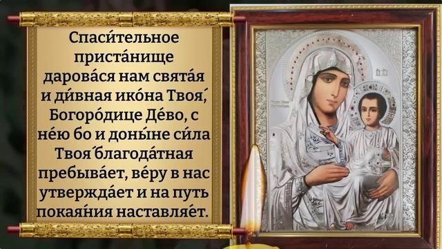 31 октября ТАКОЕ БЫВАЕТ РАЗ В 95 ЛЕТ! ПРОЧТИ МОЛИТВУ БОГОРОДИЦЕ Иерусалимская О ПОМОЩИ! Православие смотреть онлайн
