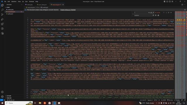 Как превратить Json строки в нормальный Json что бы можно было декодировать в объект