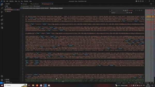 Как превратить json строки в нормальный json что бы можно было декодировать в объект