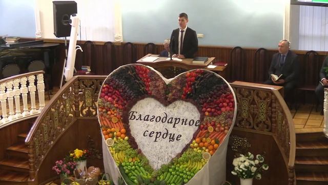 ПРАЗДНИК ЖАТВЫ 17:00 | Церковь Брянск 2 смотреть онлайн