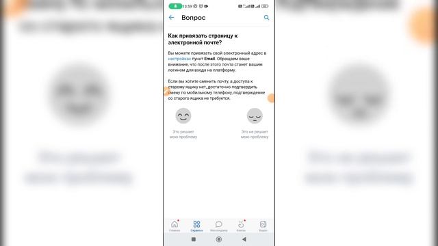 Как зайти через электронную почту в ВК? Как войти через почту ВКонтакте? смотреть онлайн