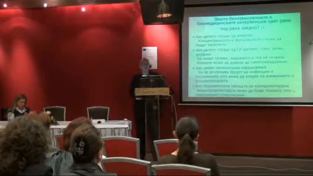 Prof. Dr. Vladimir Trajkovski-Biomedicinski i ABA tretman na autizam смотреть онлайн