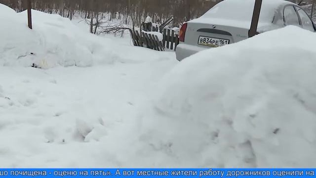 Очистка дорог под пристальным вниманием контролёров