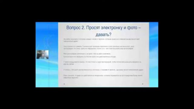 241 Знакомства с иностранцами. Если он сразу просит электронку? смотреть онлайн