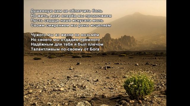 Стихи Черкашин Дмитрий - Уксус смотреть онлайн