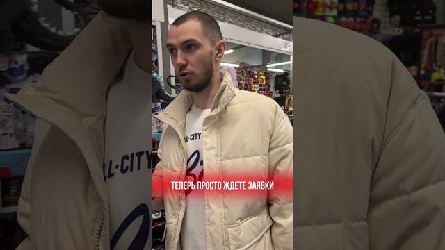 Как быстро заработать?