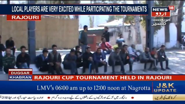 Duggar Khabran | Top Jammu & Kashmir Headlines | ڈگر خبران | News18 Urdu смотреть онлайн