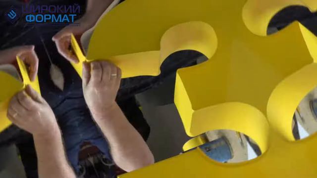 Процесс изготовления и монтаж объемных букв и световых коробов для автотехцентра "КВИСТ" смотреть онлайн
