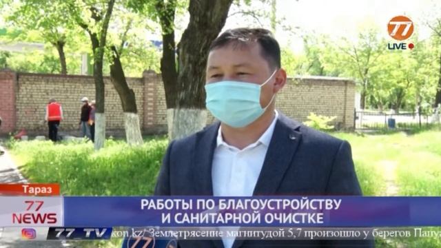 РАБОТЫ ПО БЛАГОУСТРОЙСТВУ И САНИТАРНОЙ ОЧИСТКЕ смотреть онлайн