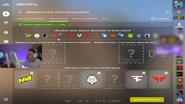 ПРОГНОЗЫ НА МАЖОР ОТ AUNKERE! | AUNKERE ПОКАЗАЛ PICK'EM НА СТАДИЮ ЛЕГЕНД! | #aunkere смотреть онлайн