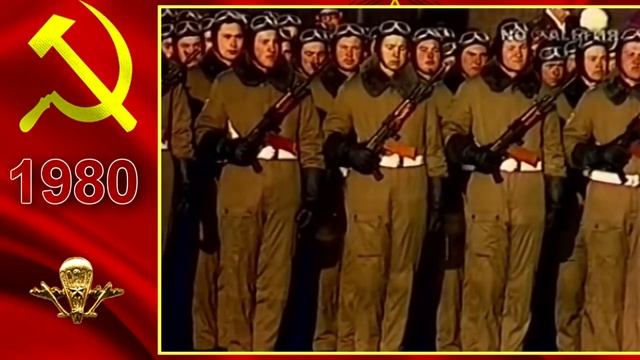 ДЕСАНТНИКИ НА ПАРАДЕ В ЧЕСТЬ ВЕЛИКОГО ОКТЯБРЯ!!! Обзор... смотреть онлайн