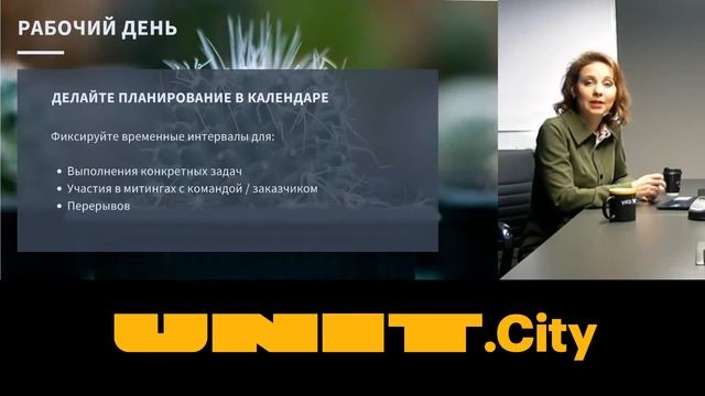 Innovators Workshop з Анною Козаковою #1: Work from Home смотреть онлайн