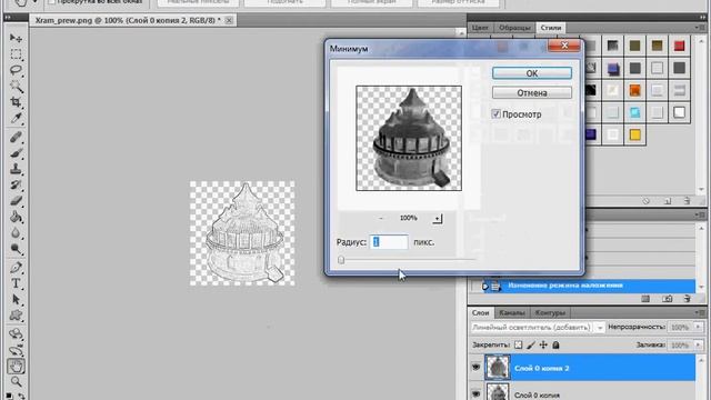 Делаем карандашный рисунок в фотошопе смотреть онлайн