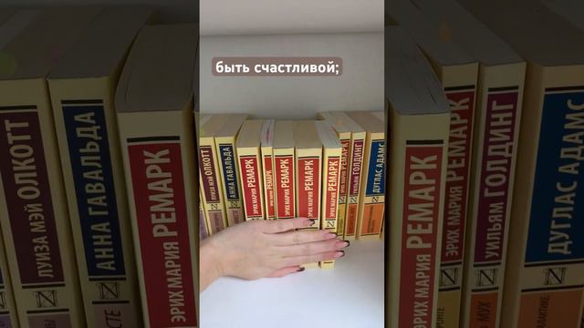 Tg:book_zolushka #книжныйблог #книжнаяполка #чтопочитать #книги #бук #классика #книжныймем смотреть онлайн