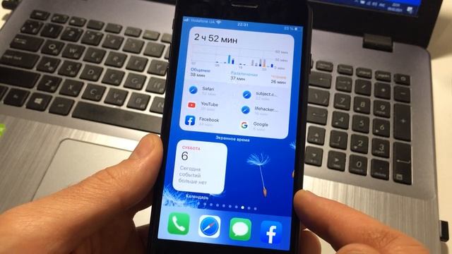 Как на iPhone быстро переключать экраны рабочего стола смотреть онлайн