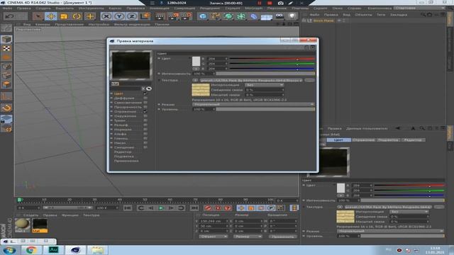 Черные текстуры майнкрафт блоков для cinema 4d? Решение есть! смотреть онлайн
