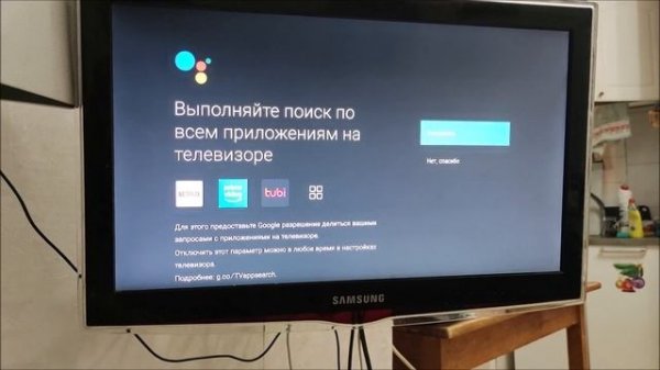 Как обновить Android TV на примере Mi Box S ?