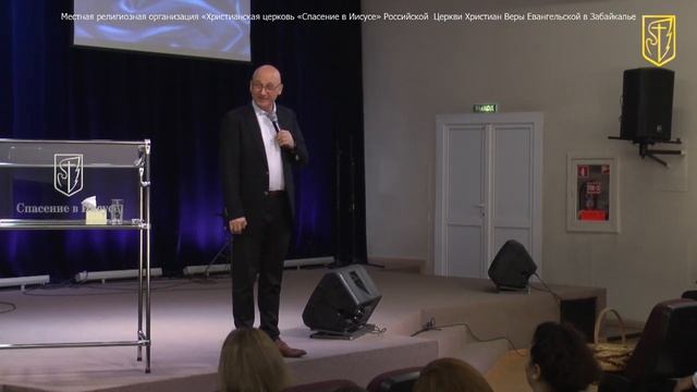 Андрей Панасовец "Обновлённый ум, измененная жизнь" II часть смотреть онлайн