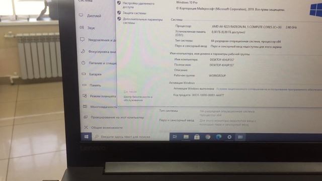 Ноутбук Lenovo ideapad 330 смотреть онлайн