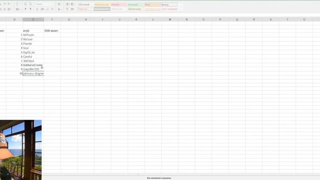 РОЗЫГРЫШ 38.000 МОНЕТ НА СТРИМЕ. Возможно поиграем ) смотреть онлайн