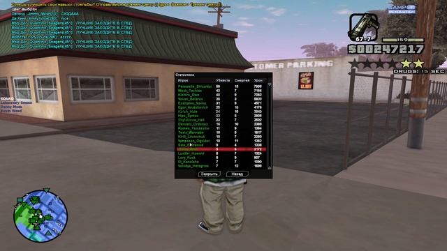 ПРИЯТНЫЙ РЕБИЛД ГТА ДЛЯ СЛАБЫХ И ОЧЕНЬ СЛАБЫХ ПК! ГЕТТО СБОРКА ДЛЯ GTA SAMP RP Revolution смотреть онлайн
