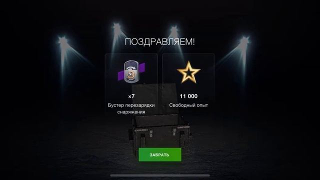 Халявные контейнеры , открываю на раз два смотреть онлайн