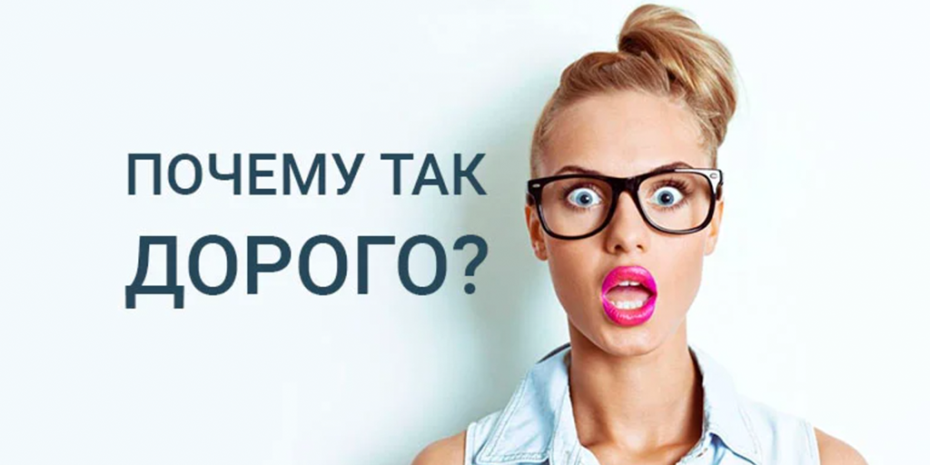 ПОЧЕМУ ТАК ДОРОГО ПРОДАЁТЕ САМОДЕЛЬНУЮ мини ТЕХНИКУ ? За-что такие деньги? ОДУМАТЕСЬ !!! смотреть онлайн