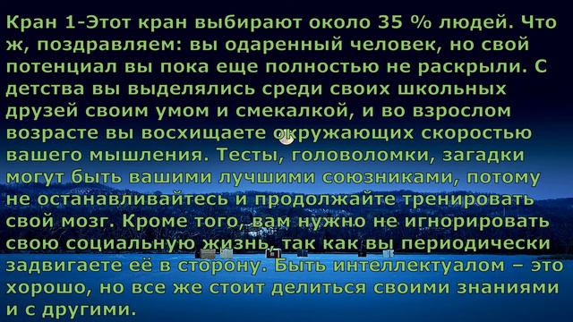 ТЕСТ:А Ты Знаешь, Из Какого Крана Вода Будет Течь Быстрее? смотреть онлайн