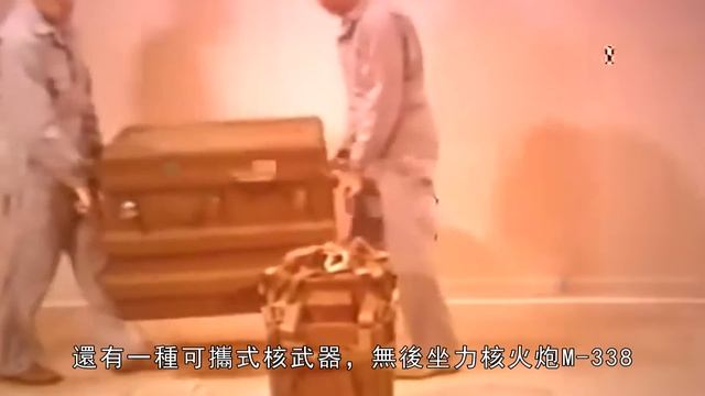 便攜式核彈，小到可以裝入背包，自殺式武器的巔峰產物！一人就可摧毀一支軍隊！ смотреть онлайн