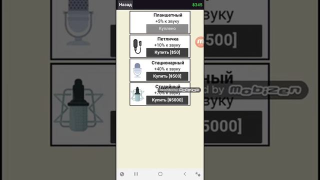 Прохождение игры "симулятор жизни ютубера" #1 смотреть онлайн
