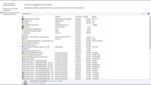 Как запустить Manhunt на Windows 10? смотреть онлайн