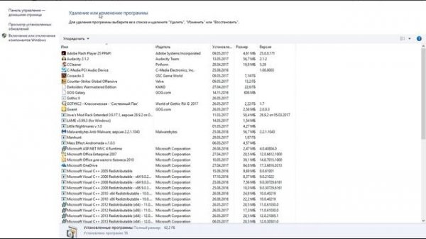 Как запустить Manhunt на Windows 10?