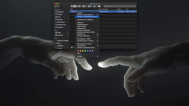 Что делать, когда закончилась память или Файловый менеджмент в FCPX