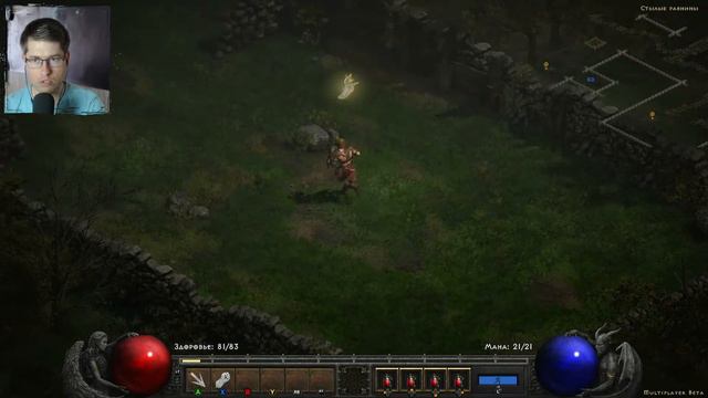 DIABLO 2 Resurrected BETA - смотрим вместе) смотреть онлайн