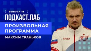 Произвольная программа. Юлианна Караулова. Выпуск от 11.09.2023