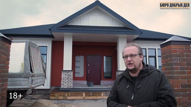 Фронтоны, крыльцо, приточно-вытяжная вентиляция | Выставочный каркасный дом |Материализация проекто смотреть онлайн