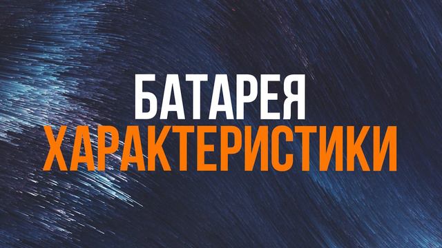 Realme 12 Pro Plus 5G против Motorola Edge 40 смотреть онлайн