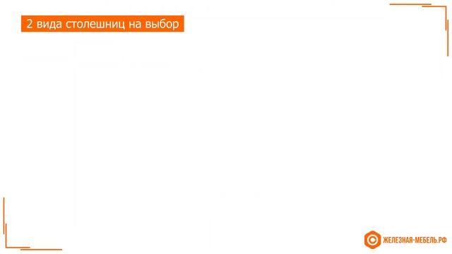 Верстаки ПРАКТИК MASTER – обзор от Железная-мебель.рф смотреть онлайн