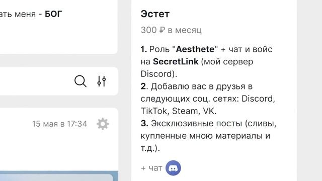 * Чем зарабатывают блоггеры? смотреть онлайн