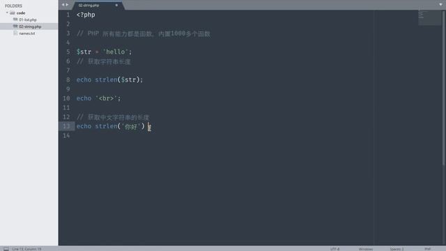 PHP后台开发 22 PHP中的API结构（宽字符集处理函数） смотреть онлайн