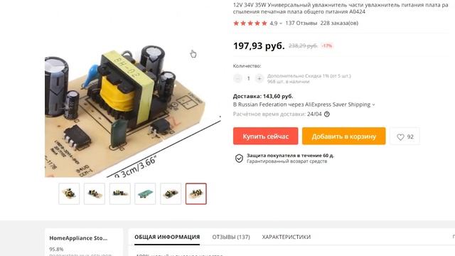 Ремонт увлажнителя воздуха смотреть онлайн