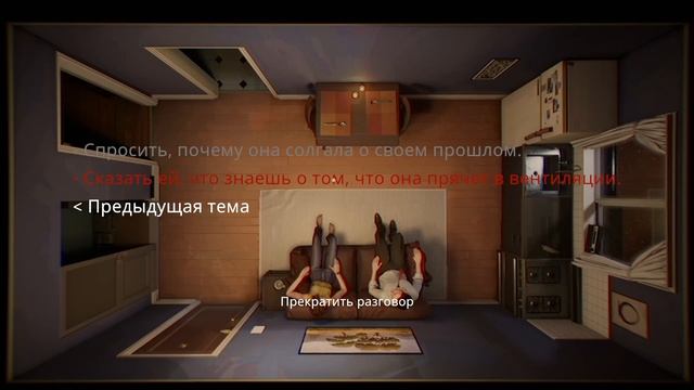 Twelve Minutes (12 минут) полное прохождение без комментариев смотреть онлайн
