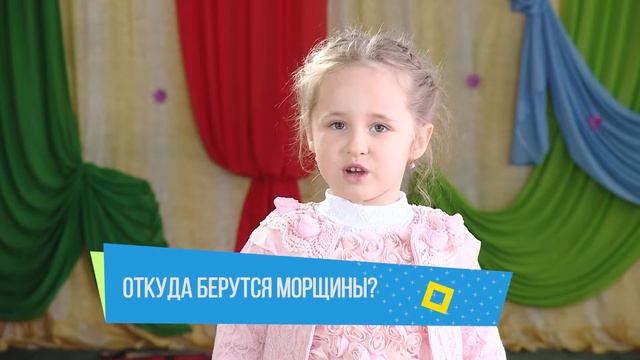 Хочу сказать! Откуда берутся морщины? смотреть онлайн