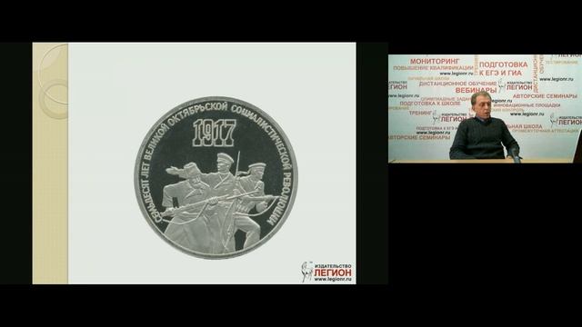 Готовимся к экзамену по истории. Работа с ист. картами и иллюстрациями Написание историчес смотреть онлайн