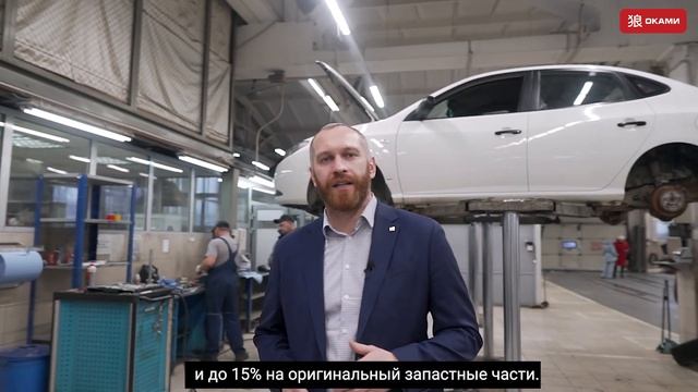 Скидки на обслуживание и запчасти в Оками смотреть онлайн