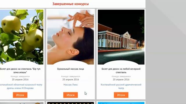 Конкурс: Буккальный массаж лица смотреть онлайн