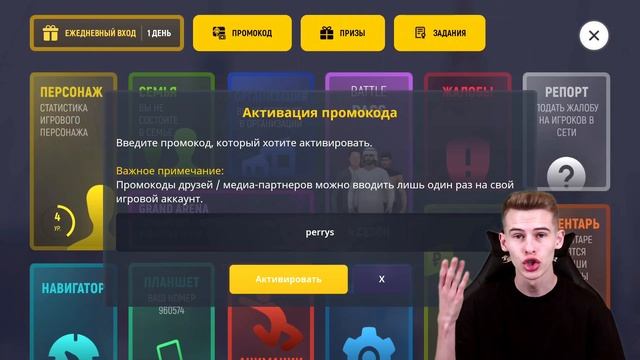 ПУТЬ БОМЖА на GRAND MOBILE #2 - КАРТА ТЫКВ с КЛЮЧОМ?? ИВЕНТ ХЭЛЛОУИН на ГРАНД МОБАЙЛ (CRMP MOBILE) смотреть онлайн