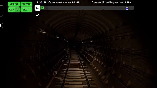 Subtransit Drive: обзор на ультрареалистичный симулятор метро