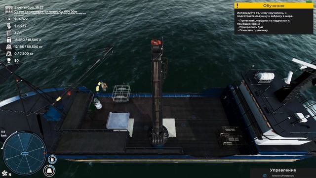 Deadliest Catch: The Game. Первый Взгляд. смотреть онлайн