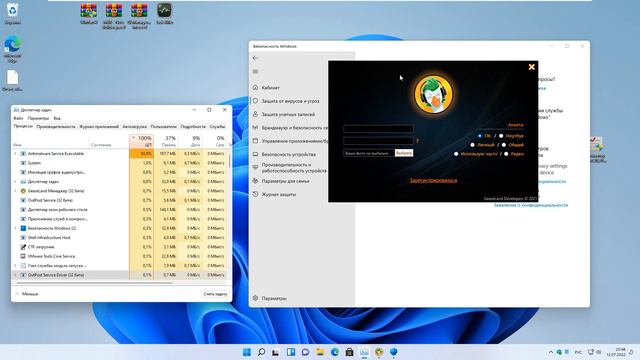 Windows Defender VS GLManager смотреть онлайн